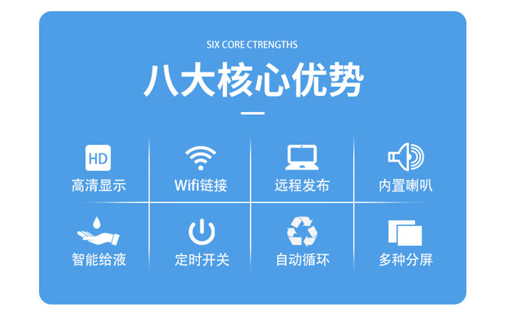 洗手間廣告機(jī)